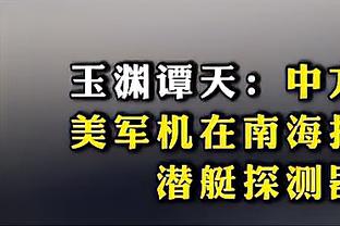 滕哈赫：足球总是从良好的防守开始 防守取得了重大胜利